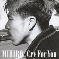 Cry For You (+DVD)