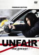 UNFAIR the answer DVD Premium Edition