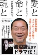 ���Ɩ��ƍ���