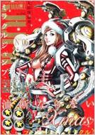 ミラクルジャンプ No.6 週刊ヤングジャンプ 2012年1月号増刊