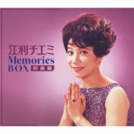 Eri Chiemi Memories Box <hougaku Hen>