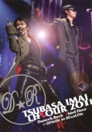 今井翼　2011　Dance&Rock Tour 初回限定盤　通常盤　パーカー