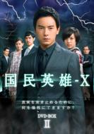 Channel-X DVD-BOX2