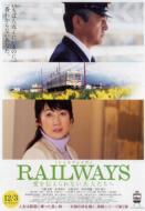 Railways ����`�����Ȃ���l������