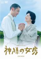 Kamisama no Nyoubou DVD-Box