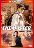 Master, the