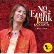 No End Talk Vol.2 -Disc Book (dq)