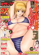 �A�N�V�����s�U�b�cdx 2012�N2����