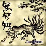 Jackman/̵Τ (A)