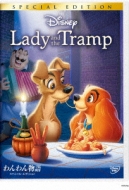 Lady And The Tramp Special Edition