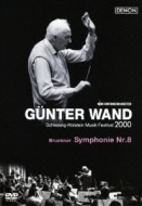 Symphony No.8 : G.Wand / NDR Symphony Orchestra (2000)