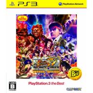 Super Street Fighter IV Arcade Edition (BEST Version)