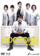 DOCTORS ŋ̖ DVD-BOX