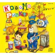 Kodomo Punk