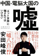 �����E�d�]�卑�̉R