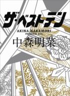 The Best 10 Akina Nakamori Premium Box