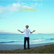 ����ץ饶�����/�Τ��ѥ���ݥå� ���ɥ� �ϥ磻��