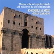 Ensemble Al Kindi/Arab Music From The Time Of The Crusades (Digi)
