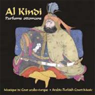 Ensemble Al Kindi/Parfums Ottomans