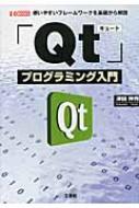 QtvO~O g₷t[[Nb IEO@BOOKS