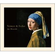 久石譲 (Joe Hisaishi)/Vermeer ＆ Escher