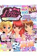 プリティーリズム　漫画　全巻　7冊セット プリティーリズム 漫画 全巻 7冊セット