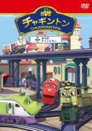 Chuggington 5