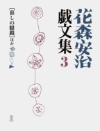 NHK連続テレビ小説「とと姉ちゃん」関連本｜アイテム｜HMV&BOOKS online