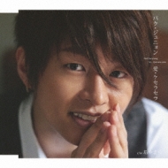 Ai.Que Sera Sera/Ayamachi