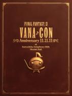 Final Fantasy Xi Vanacon Anniversary 11.11.11/Orchestra Concert Dvd