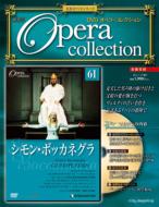 �S����dvd�I�y���E�R���N�V���� ��61�� ����I�y���V���[�Y