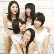 9nine (+フォトブックレット)【初回限定盤 TypeB】
