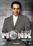 MONK SEASON 5 DVD BOX