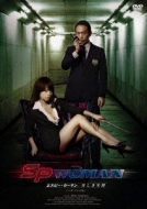 Yoshizawa Akiho Sp Woman-Utsukushiki Ikenie/Hard Version