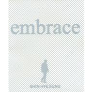Special Album: Embrace