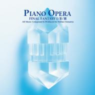  ߥ塼å/Piano Opera Final Fantasy I / II / III