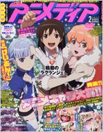 Animedia 2012 February