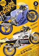 Model Graphix 2012�N3����