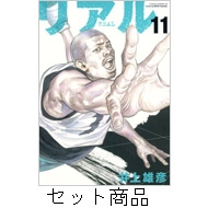 ���A�� 1-11 ���Z�b�g �����O�W�����v�R�~�b�N�X