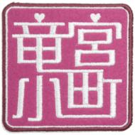 �A�C�h���}�X�^�[ ���b�y��(Rk)