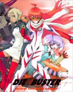 Aim For The Top 2! Blu-ray Box Complete Edition