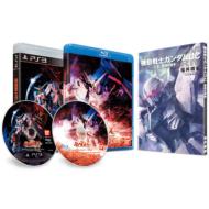 Mobile Suit Gundam Unicorn Special Edition