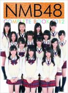 NMB48/Nmb48 Complete Book 2012