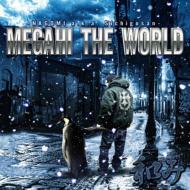 ¤/Megahi The World