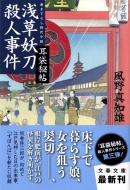 �󑐗d���E�l���� ���t����