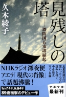 ���c���̓� ���t����