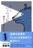 �ɂ�ɂ���L ���t����