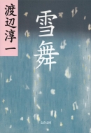 �ᕑ ���t���� �V����