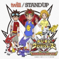日本に twill : UP STAND | TKCA-73750 - online HMV&BOOKS アニメ