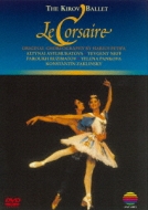 Corsaire(A.c.adam): Kirov Ballet Fedotov / Kirov Theatre O